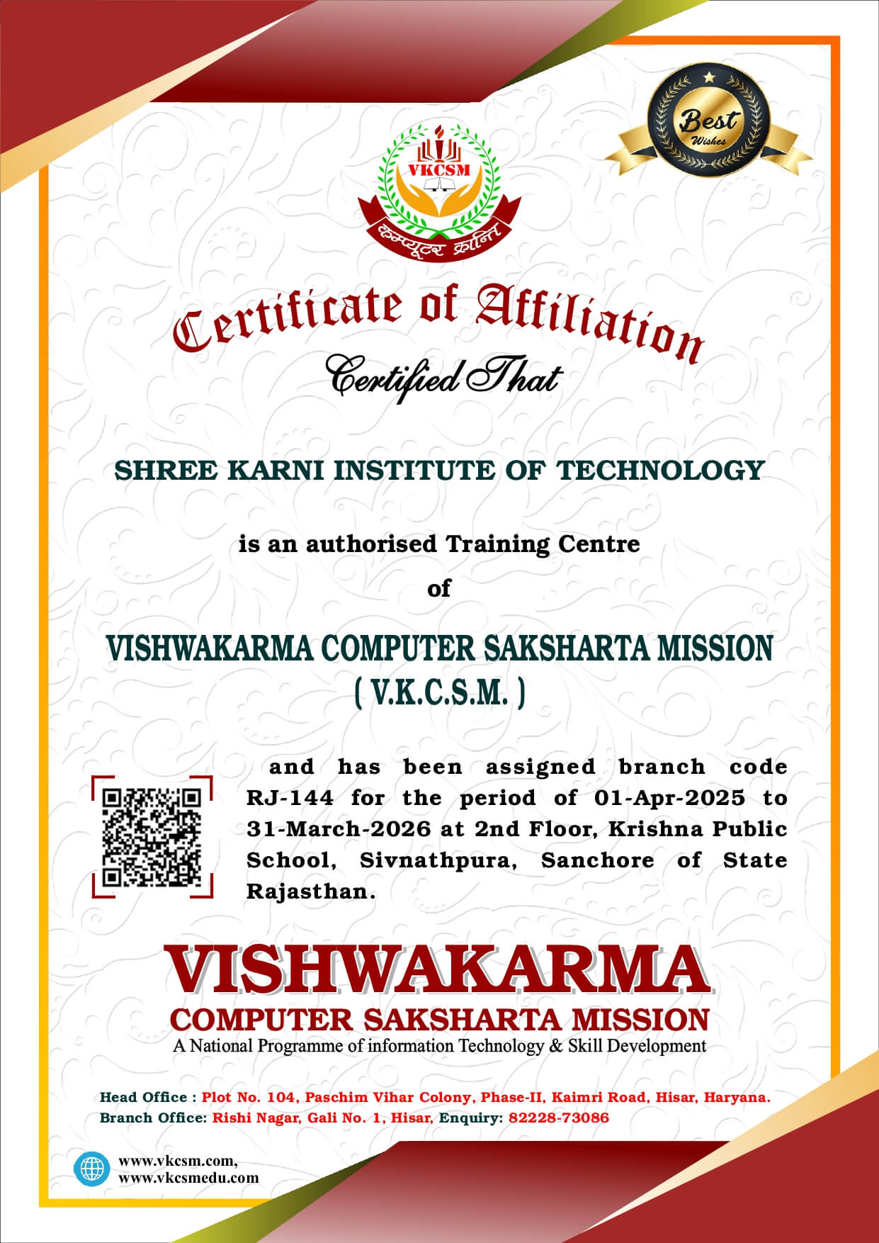 Ecce Authority image of GIT