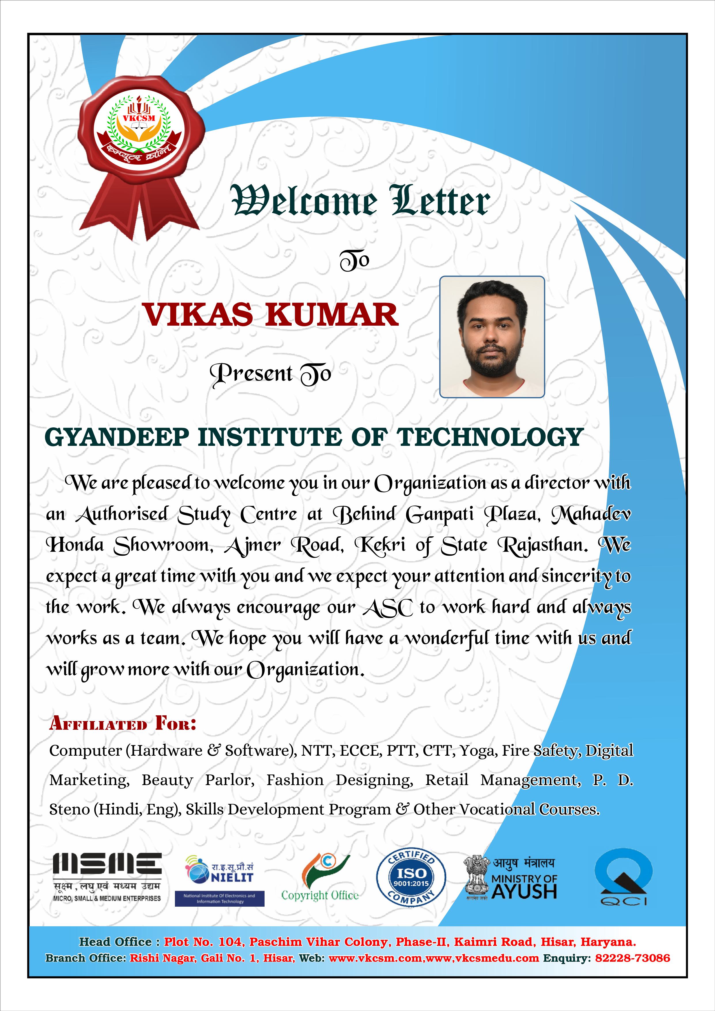 Ecce Authority of GIT