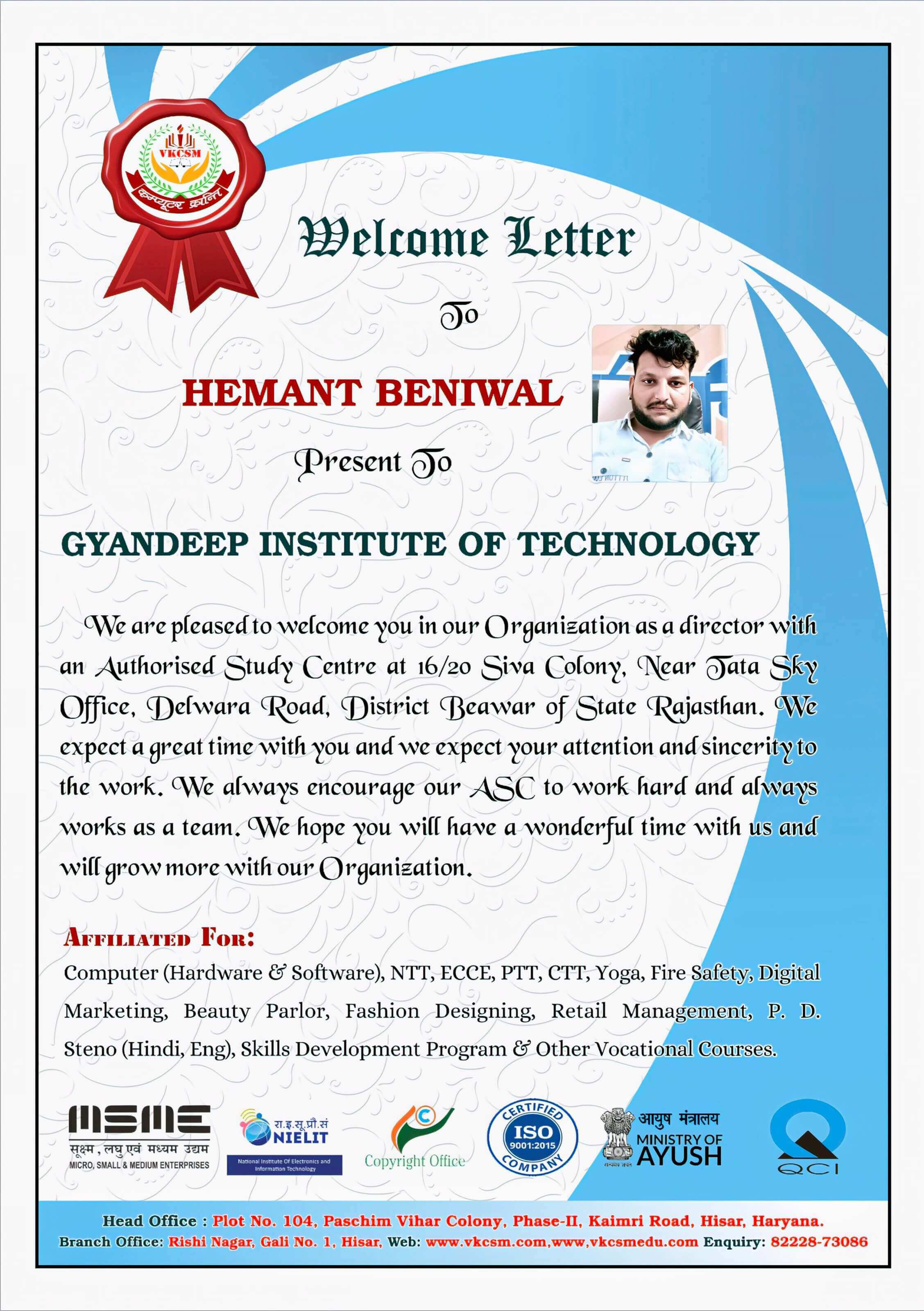 Ecce Authority of GIT