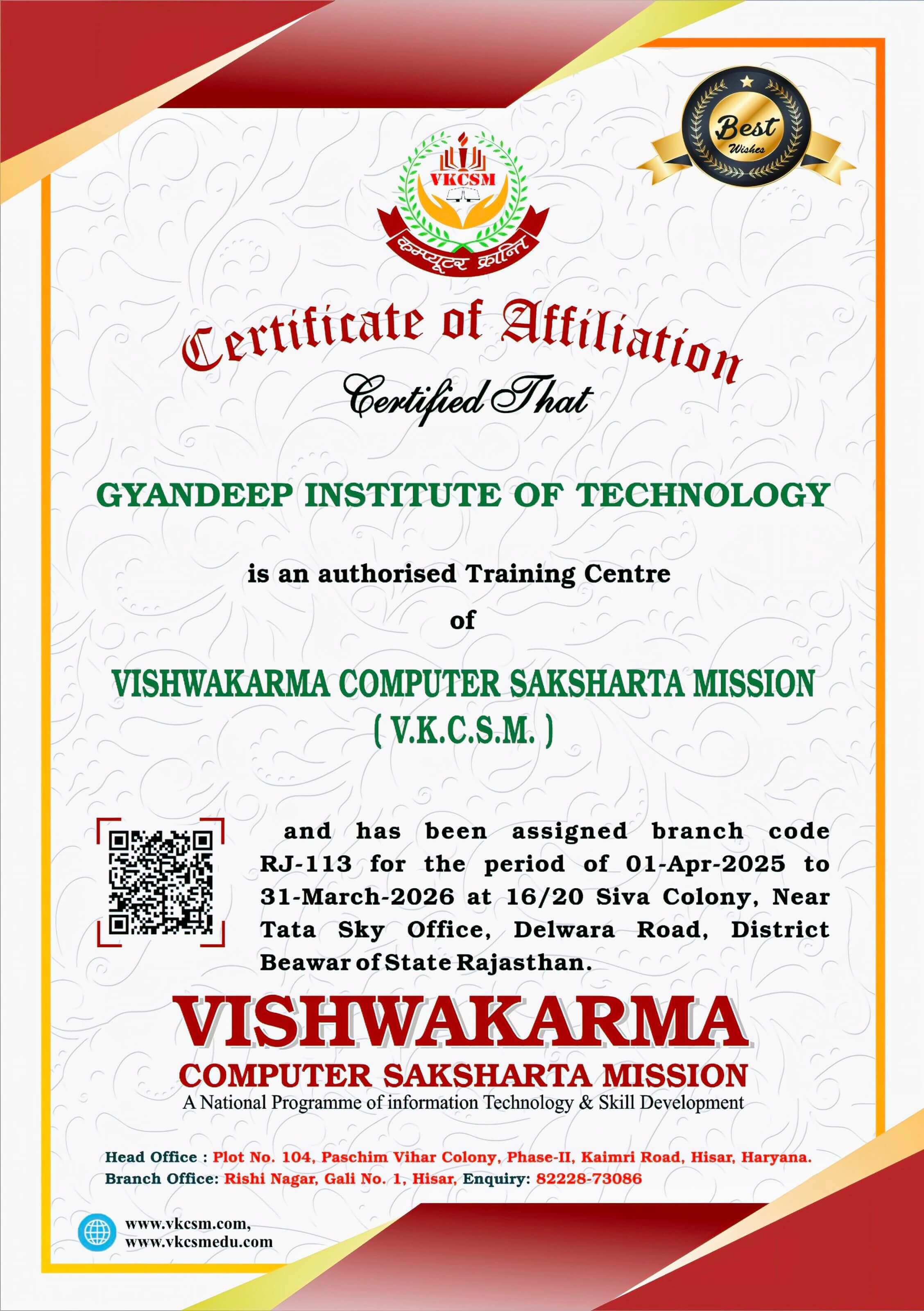 Ecce Authority image of GIT